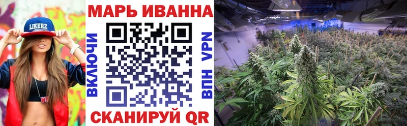 Каннабис Междуреченск