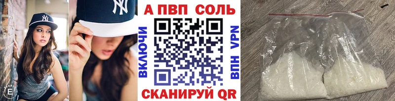 APVP мука Междуреченск