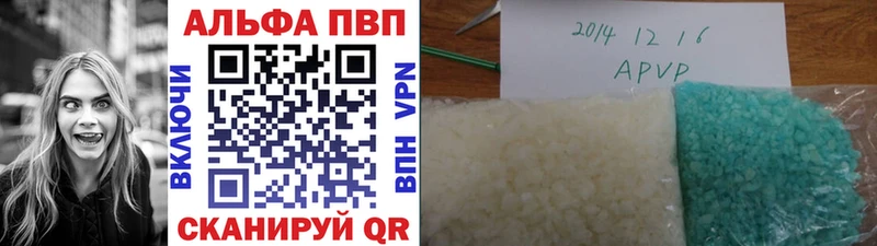 купить закладку  MEGA ТОР  Alpha-PVP VHQ  Междуреченск 
