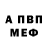 Метадон methadone Strange Man