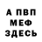 Амфетамин VHQ ragez demonist
