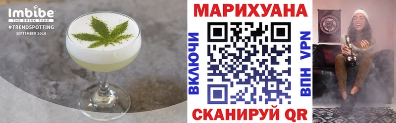 Печенье с ТГК конопля  наркотики  блэк спрут онион  Междуреченск 