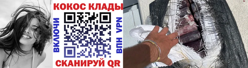 ОМГ ОМГ зеркало  Междуреченск  Cocaine Боливия 
