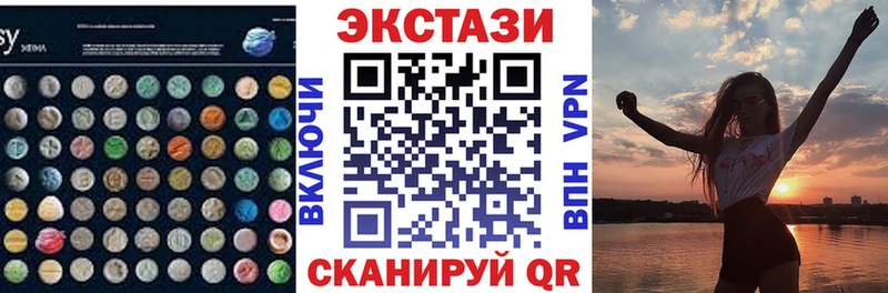 ОМГ ОМГ зеркало  Междуреченск  ЭКСТАЗИ Дубай 