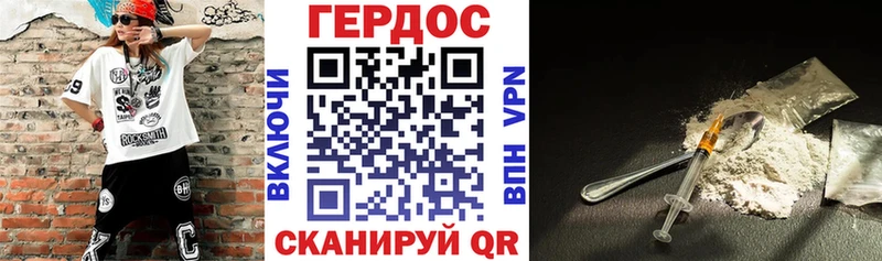 Героин VHQ  цена наркотик  Междуреченск 