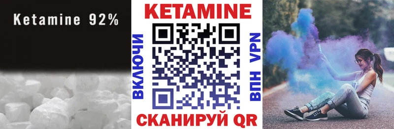 kraken онион  Междуреченск  Кетамин VHQ 