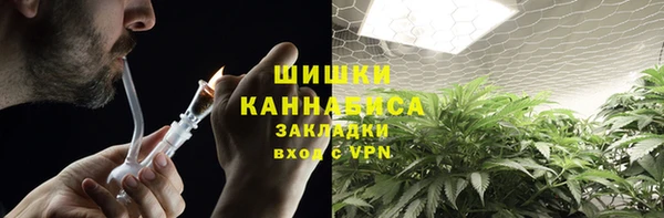 амфетамин Армянск