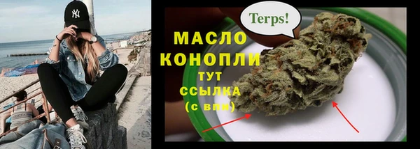 гашишное масло Сатка