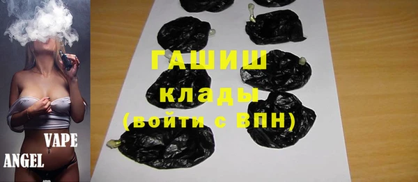 амфетамин Армянск