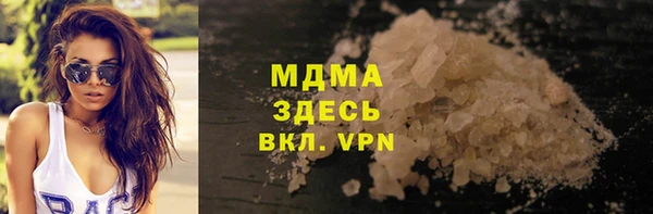 МДМА Арсеньев
