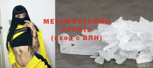 амфетамин Армянск