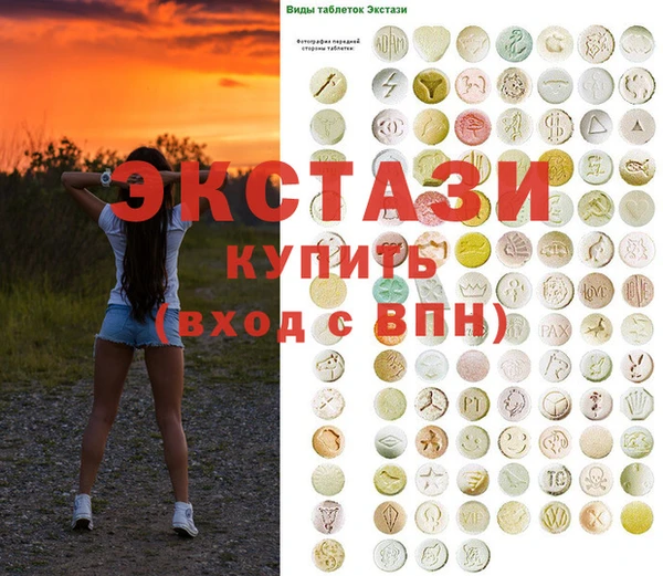 кристаллы Баксан