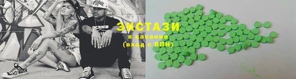 амфетамин Армянск