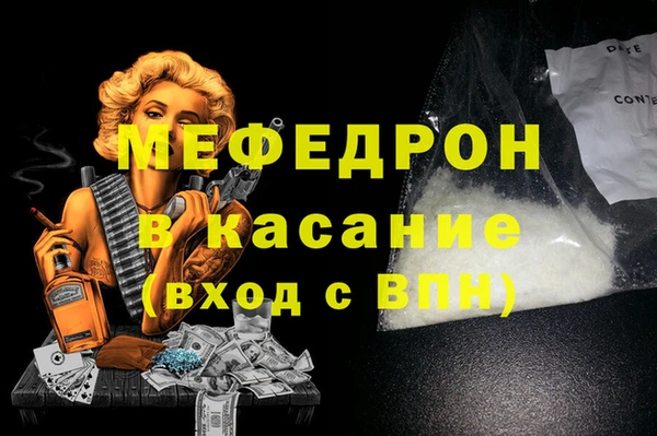 наркотики Балабаново