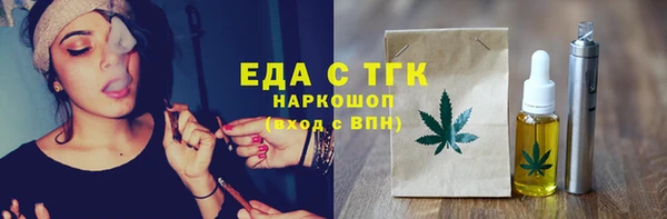 кристаллы Баксан