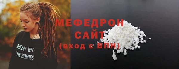 МДМА Арсеньев