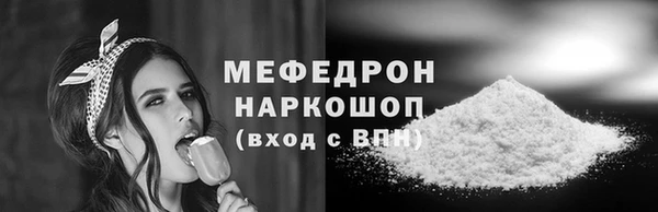 индика Аркадак