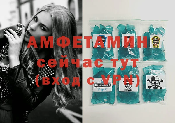 кристаллы Баксан