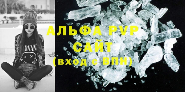 амфетамин Армянск