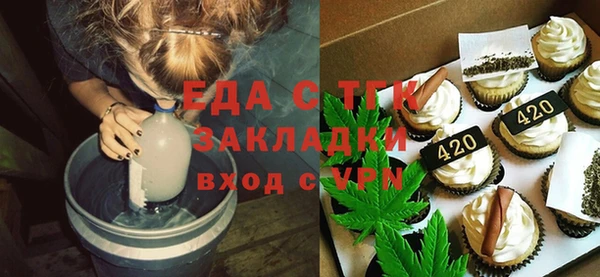 кристаллы Баксан