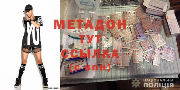 кристаллы Баксан