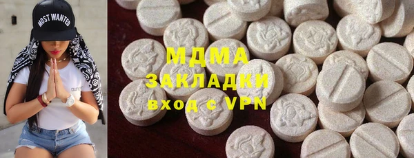 кристаллы Баксан