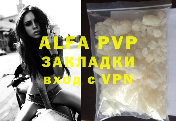 МДМА Арсеньев