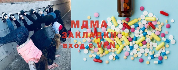 МДМА Арсеньев