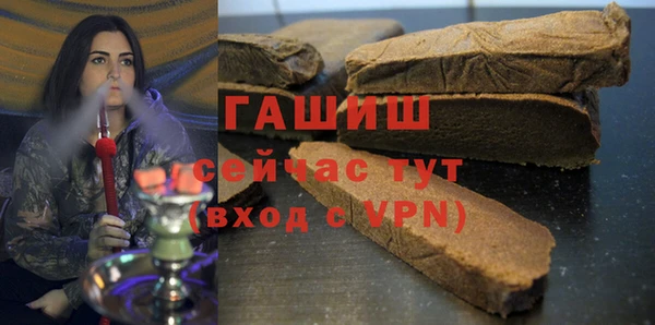 мет Сафоново