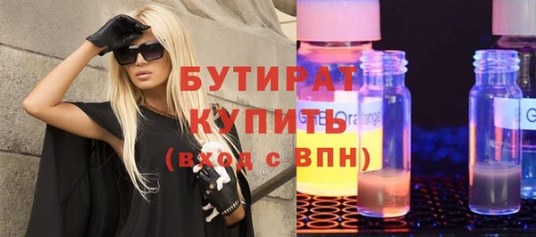 наркотики Балабаново