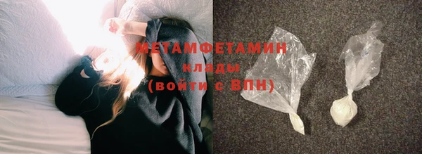 амфетамин Армянск