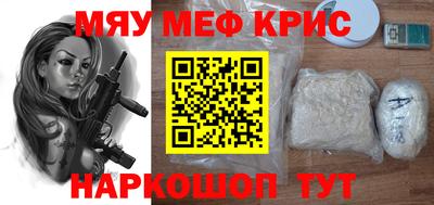соль курить ск Ипатово