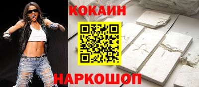 соль курить ск Ипатово