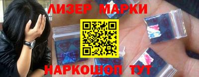 соль курить ск Ипатово