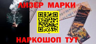 соль курить ск Ипатово