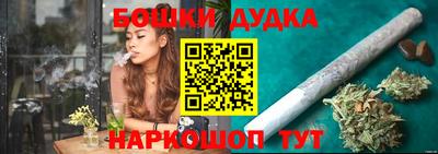 соль курить ск Ипатово