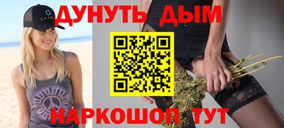 соль курить ск Ипатово