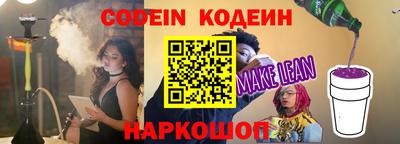 соль курить ск Ипатово