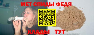 соль курить ск Ипатово