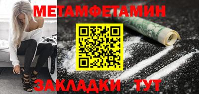 соль курить ск Ипатово