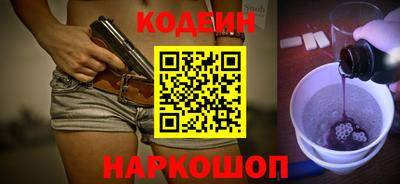 соль курить ск Ипатово