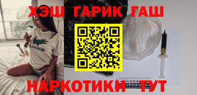 соль курить ск Ипатово