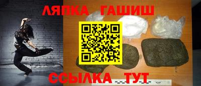 соль курить ск Ипатово