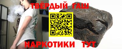 соль курить ск Ипатово