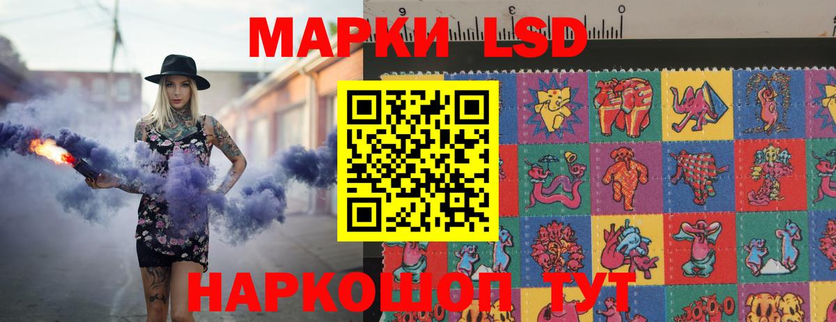Междуреченск  ЛСД экстази ecstasy  Лсд 25 экстази ecstasy  Вход с VPN 