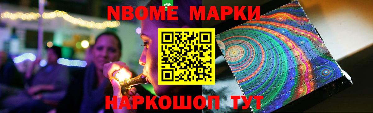 Лсд 25 экстази кислота Междуреченск