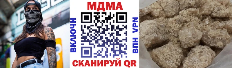 купить закладку  Междуреченск  МДМА кристаллы 