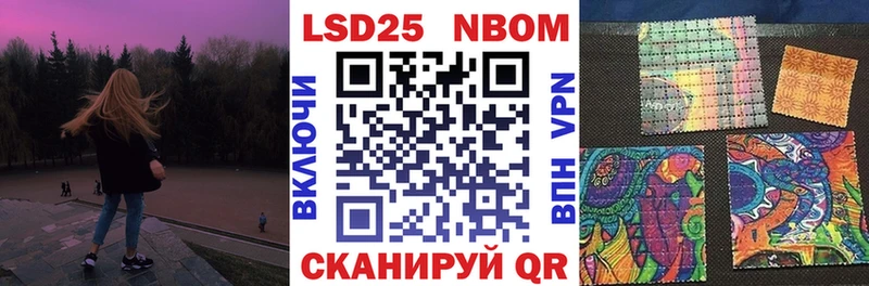 Марки N-bome 1,5мг  хочу наркоту  Междуреченск 