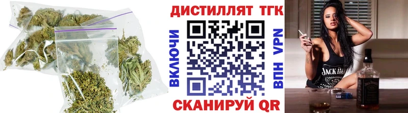 ТГК гашишное масло  цены   Междуреченск 