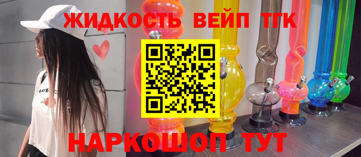 Междуреченск  как найти закладки  Вход с VPN  ТГК Wax  ТГК гашишное масло 